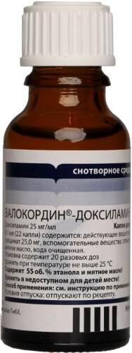 ВАЛОКОРДИН-ДОКСИЛАМИН