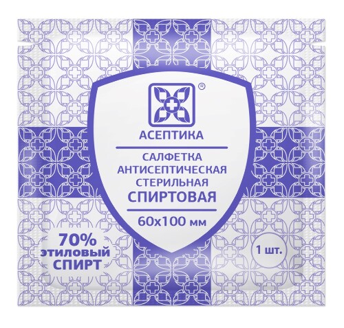 САЛФЕТКА АНТИСЕПТИЧЕСКАЯ СПИРТОВАЯ