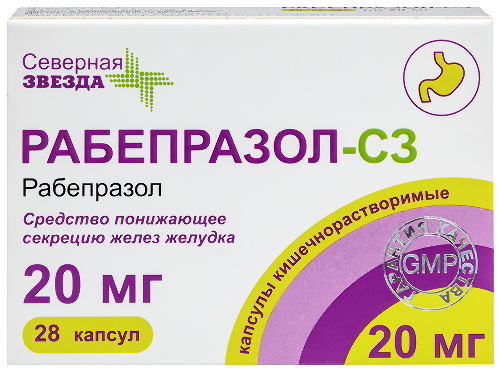Купить Рабепразол-сз 20 мг 28 шт. капсулы кишечнорастворимые цена