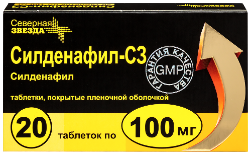 Купить Силденафил-сз 100 мг 20 шт. таблетки, покрытые пленочной оболочкой цена