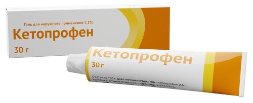 Купить Кетопрофен 2,5% туба гель 30 гр цена