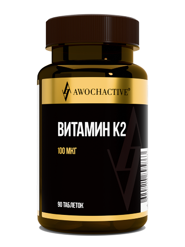 Купить Awochactive витамин к 2 90 шт. таблетки массой 300 мг цена