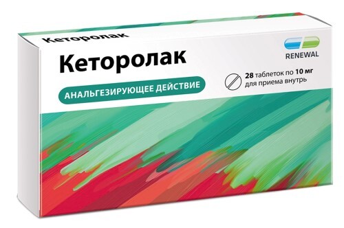 Купить Кеторолак 10 мг 28 шт. таблетки, покрытые пленочной оболочкой цена