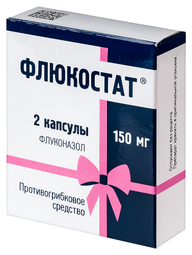 ФЛЮКОСТАТ