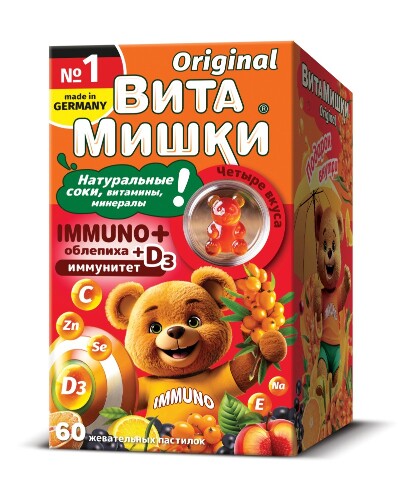 Витамишки иммуно+ 60 шт. жевательные пастилки массой 2500 мг
