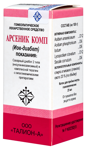 АРСЕНИК КОМП