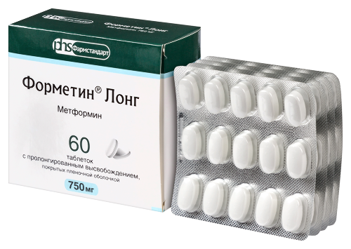 ФОРМЕТИН ЛОНГ