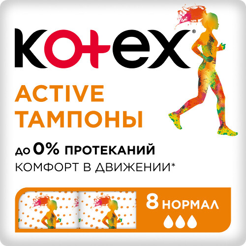 Kotex active нормал тампоны 8 шт.