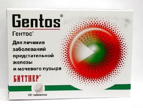 Купить Гентос 40 шт. таблетки подъязычные цена