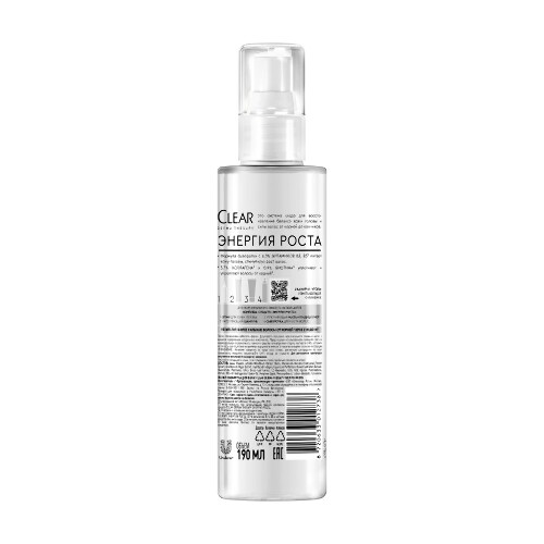 Clear derma therapy сыворотка для волос энергия роста 190 мл