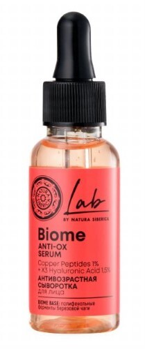 Natura siberica lab biome сыворотка для лица антивозрастная 30 мл