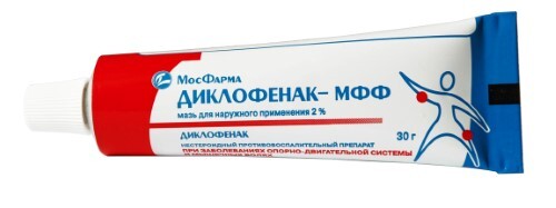 ДИКЛОФЕНАК-МФФ