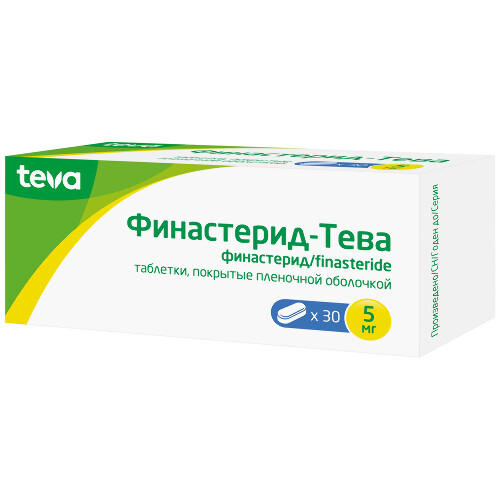 Финастерид-Тева 5 мг 30 шт таблетки покрытые пленочной оболочкой