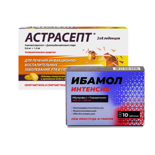 Набор Астрасепт (мёд-лимон) при боли в горле + Ибамол Интенсив при боли и жаре - со скидкой