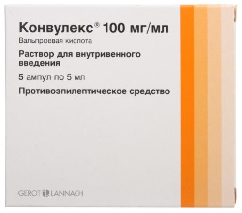 Купить Конвулекс 100 мг/мл раствор для внутривенного введения 5 мл ампулы 5 шт. цена