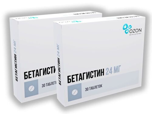 Набор из 2-х упаковок Бетагистин таб. 24мг №30 со скидкой!
