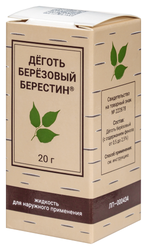 БЕРЕСТИН ДЕГОТЬ БЕРЕЗОВЫЙ