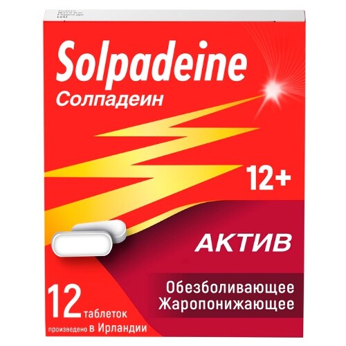 Купить Солпадеин актив 0,065+0,5 12 шт. таблетки, покрытые пленочной оболочкой цена