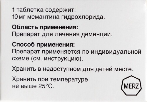 АКАТИНОЛ МЕМАНТИН