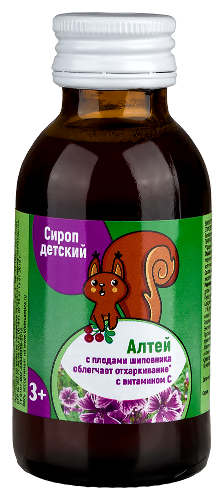 АЛТЕЯ СИРОП ДЕТСКИЙ