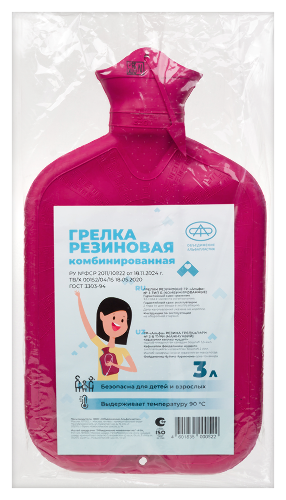 Грелка резиновая гр альфа тип Б3 комбинированная / 3 литра