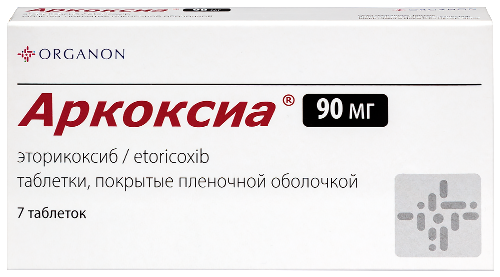 Купить Аркоксиа 90 мг 7 шт. таблетки, покрытые пленочной оболочкой цена