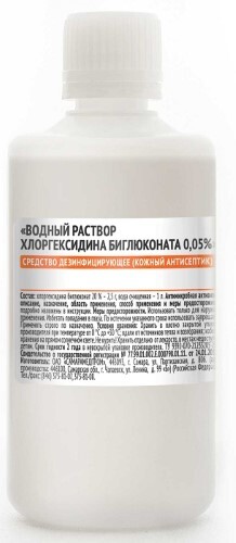 Купить Хлоргексидина биглюконата 0,05% раствор водный средство дезинфицирующее кожный антисептик 100 мл цена