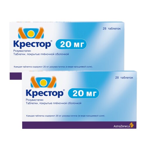 Набор 2 уп. Крестор 20 мг 28 шт. таблетки