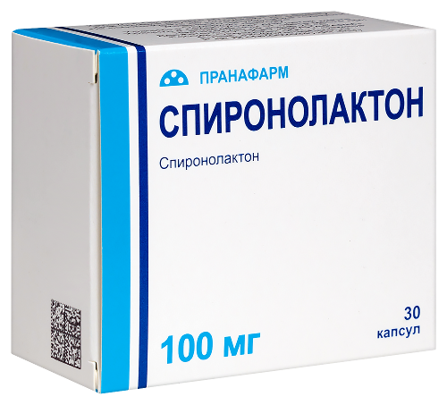 СПИРОНОЛАКТОН