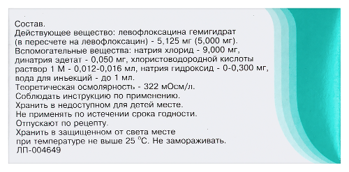 Левофлоксацин 5 мг/мл раствор для инфузий 100 мл бутылка 1 шт.