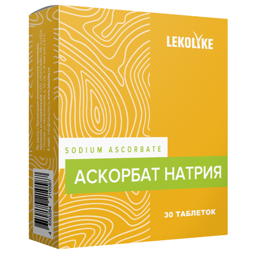 АСКОРБАТ НАТРИЯ