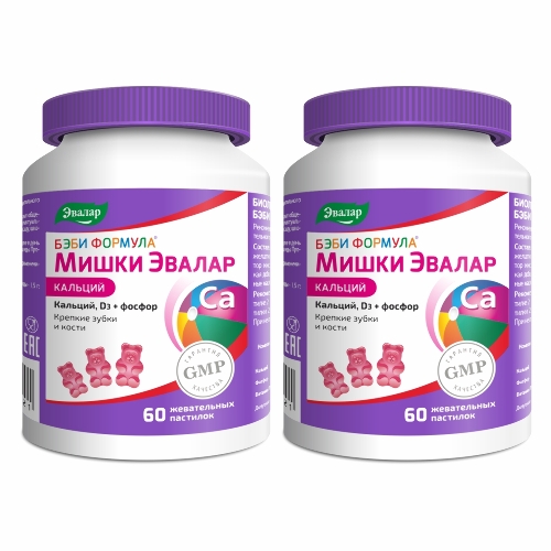 Набор из 2-х упаковок БЭБИ ФОРМУЛА МИШКИ КАЛЬЦИЙ 60шт. жевательные пастилки