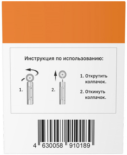 Ланцеты к устройству для прокалывания пальца 100 шт.
