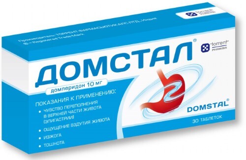 Купить Домстал 10 мг 30 шт. таблетки цена
