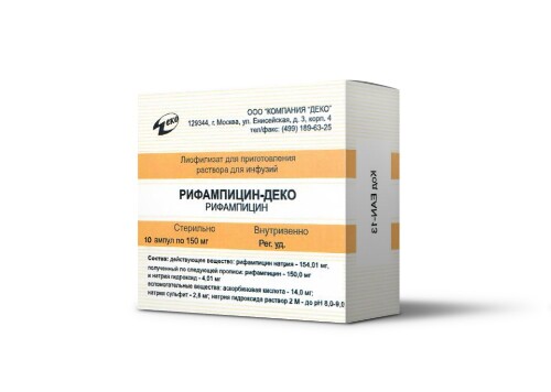 Купить Рифампицин-деко 150 мг лиофилизат для приготовления раствора ампулы 10 шт. цена