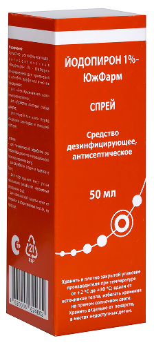 ЙОДОПИРОН 1%-ЮЖФАРМ СРЕДСТВО ДЕЗИНФИЦИРУЮЩЕЕ