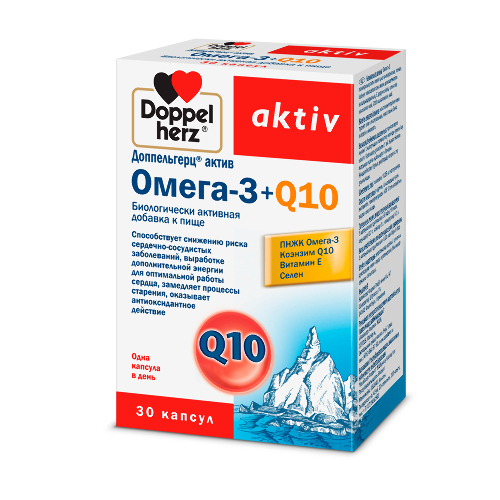 ДОППЕЛЬГЕРЦ АКТИВ ОМЕГА-3+Q10