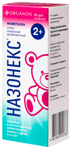 НАЗОНЕКС