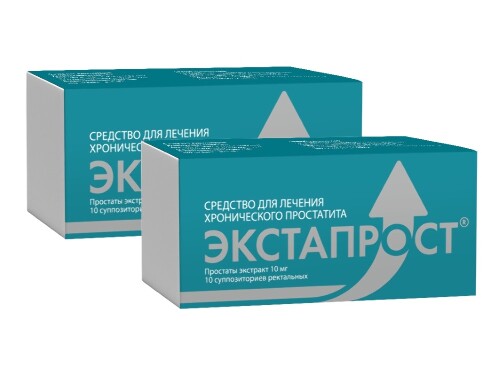 Набор из 2-х уп ЭКСТАПРОСТ 10 МГ N10 СУПП РЕКТ со скидкой