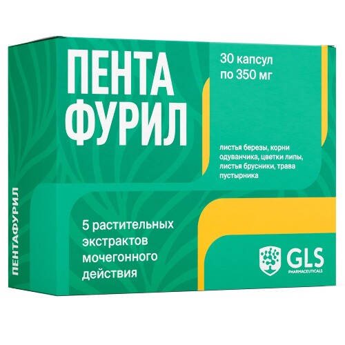 Купить Gls пентафурил 30 шт. капсулы массой 350 мг цена