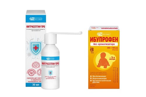 Набор при температуре и боли в горле: Ибупрофен без ароматизатора 200г + Митрасептин-ПРО 30мл аэрозоль - по выгодной цене!