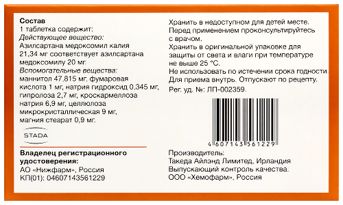 ЭДАРБИ