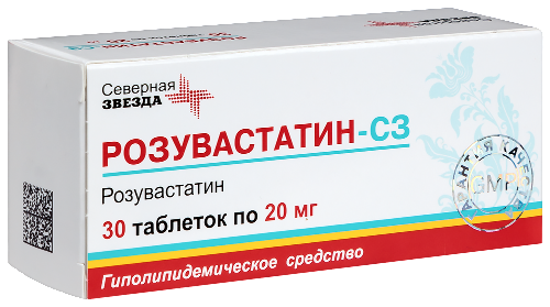РОЗУВАСТАТИН-СЗ