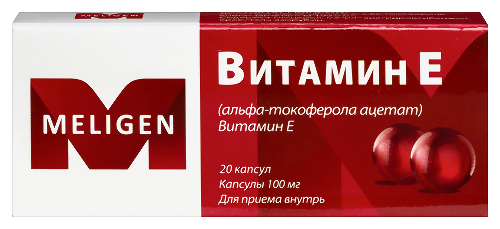 Витамин е /альфа-токоферола ацетат/ 100 мг 20 шт. капсулы