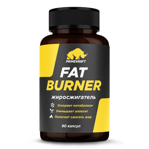 ЖИРОСЖИГАТЕЛЬ FAT BURNER