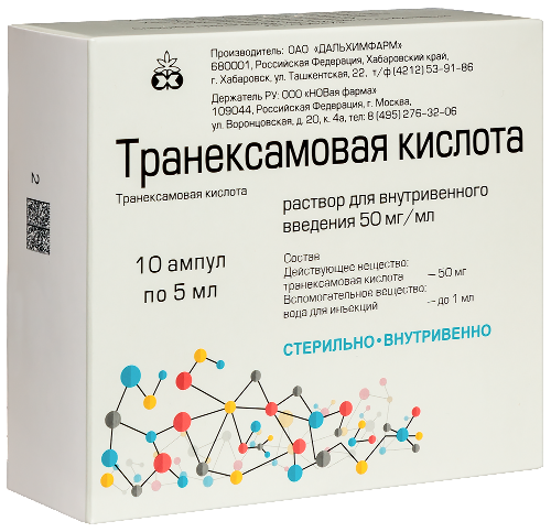 ТРАНЕКСАМОВАЯ КИСЛОТА