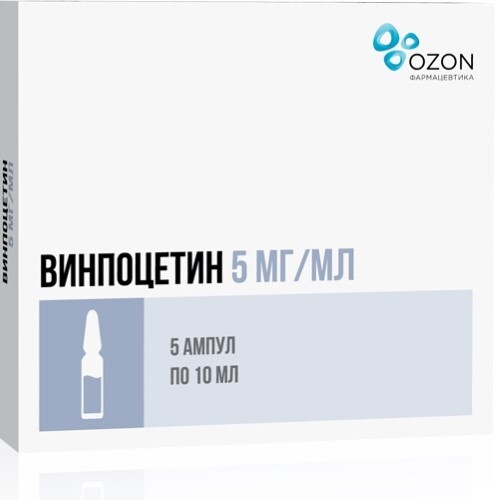 Винпоцетин 5 мг/мл концентрат для приготовления раствора для инфузий 10 мл ампулы 5 шт.