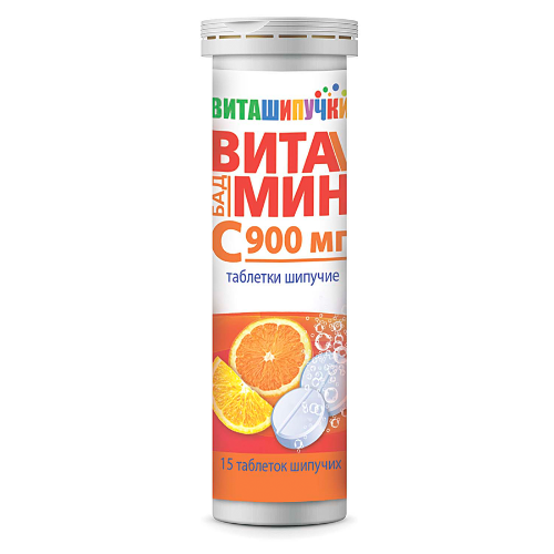 Витамин с 900 мг 15 шт. таблетки шипучие массой 4 гр г