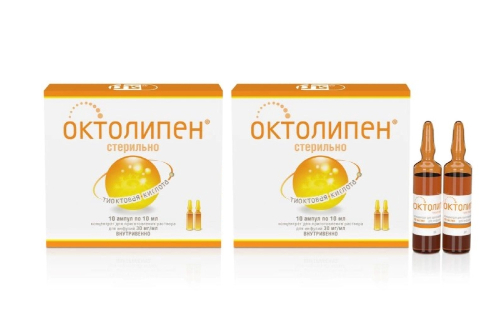 Набор из 2 уп. Октолипен 30мг/мл концентрат инфузионный 10мл №10 - со скидкой 10%