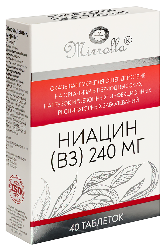 НИАЦИН (В3) 240МГ